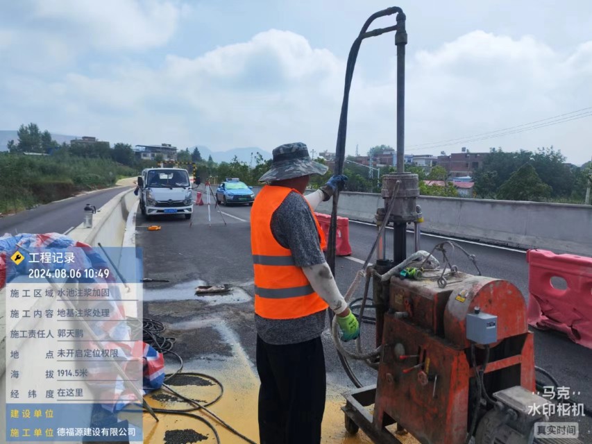 贾汪地基沉降注浆加固材料有哪些